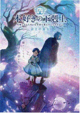 星海旅人条目封面